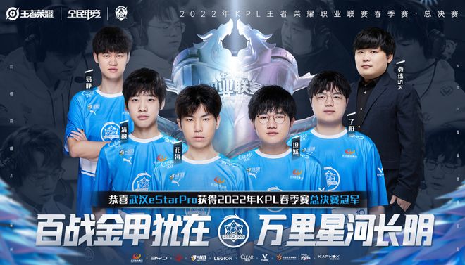 多名球员在