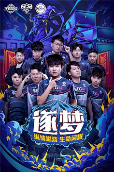型賽事中磨