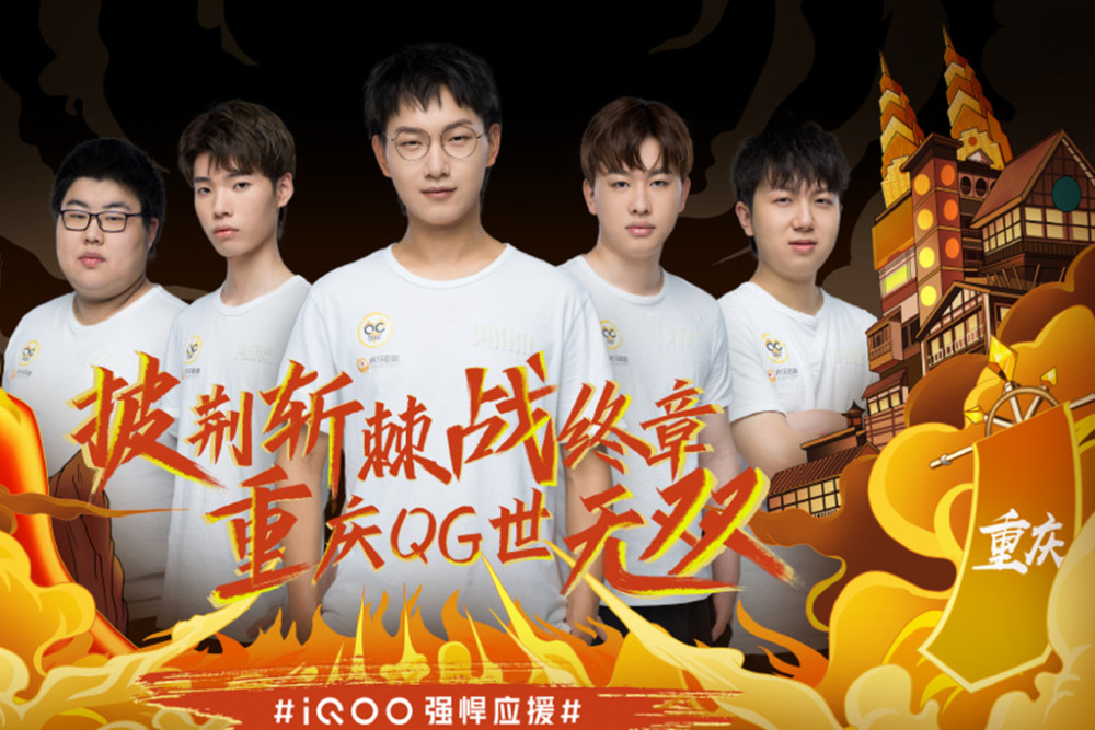 下来的比赛