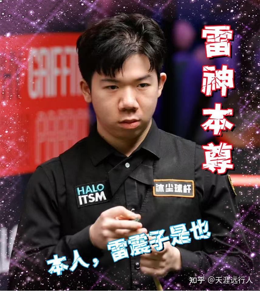 里最稳定的 里最稳定的