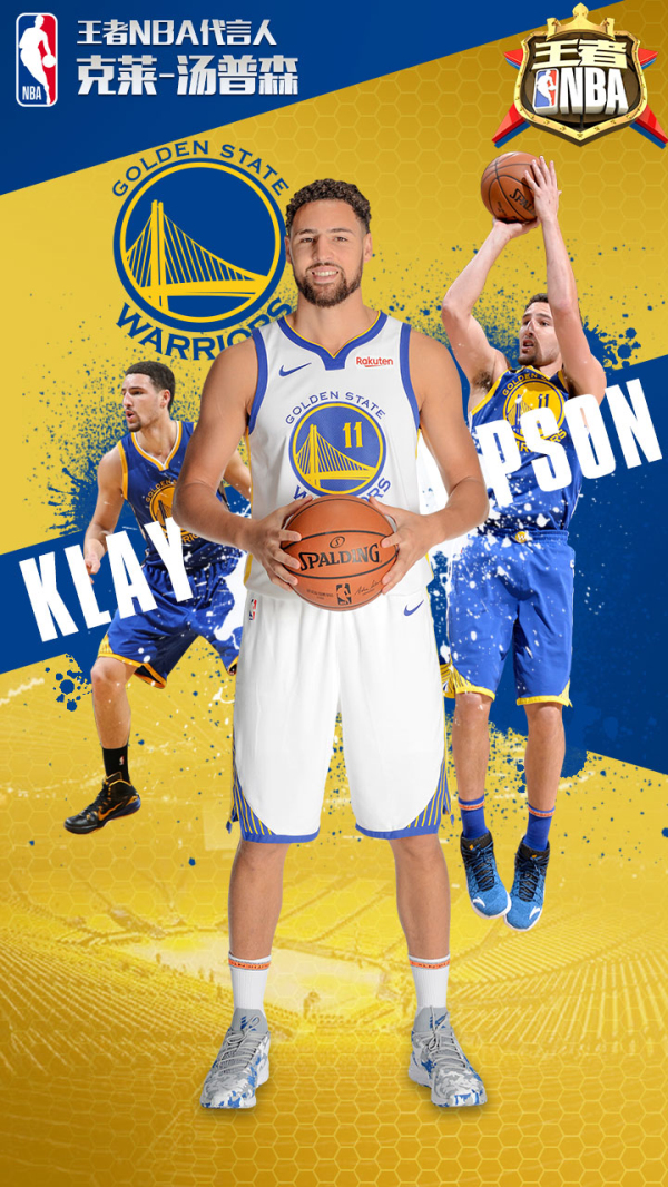 球成功率上 球成功率上